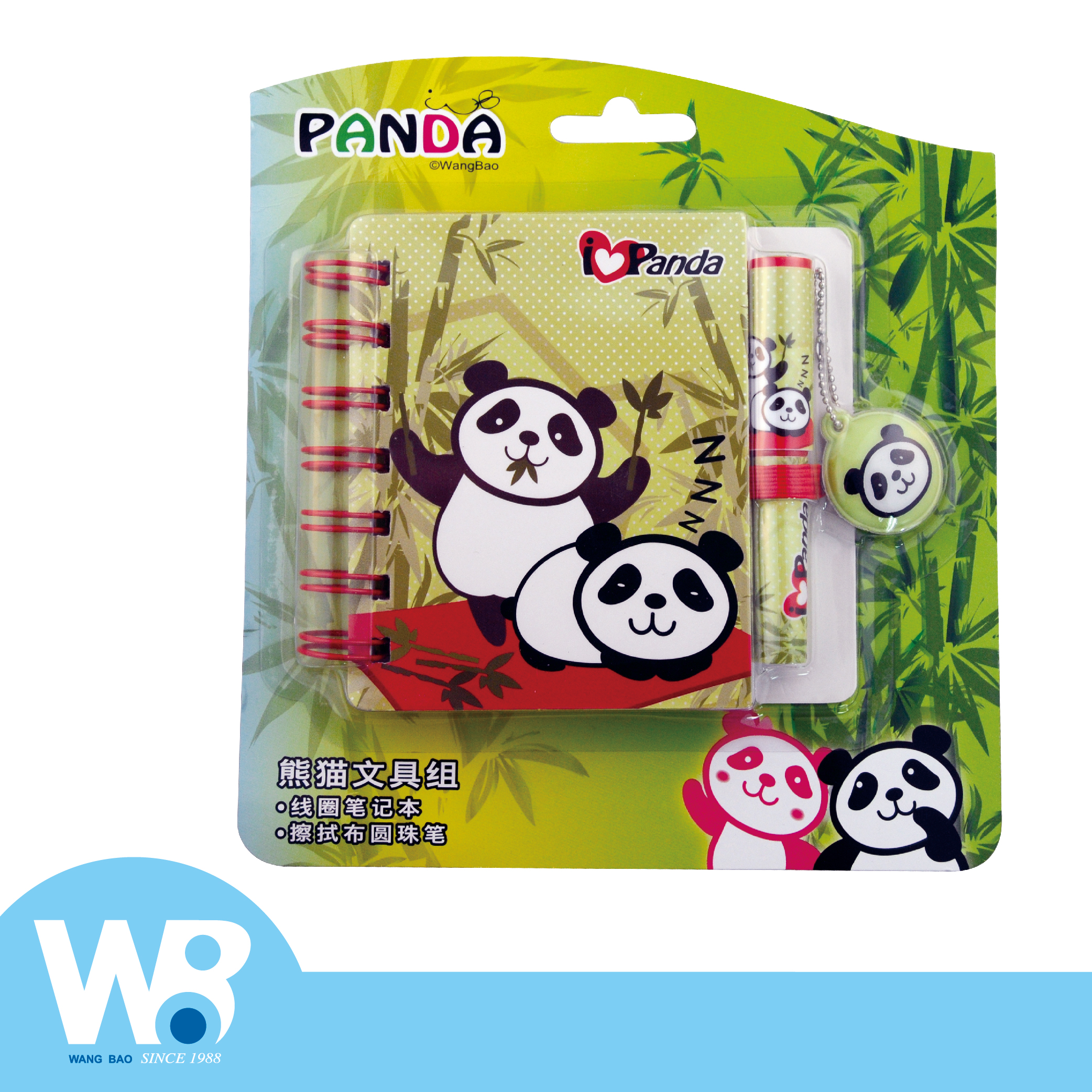 Panda spiral notebook and oily ball pen stationery set